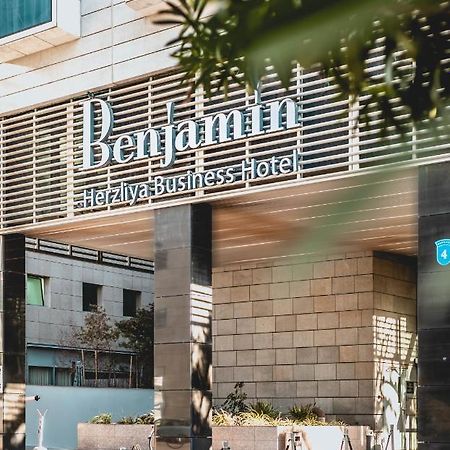 Benjamin Business Hotel Herzelia Esterno foto