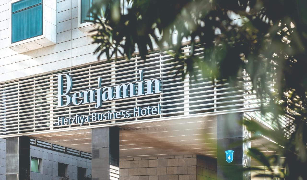 Benjamin Business Hotel Herzelia Esterno foto